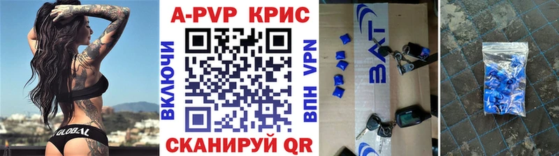 Виды наркотиков купить Верхнеуральск Codein  A-PVP  МЕФ  ГАШИШ  МАРИХУАНА  Кокаин 