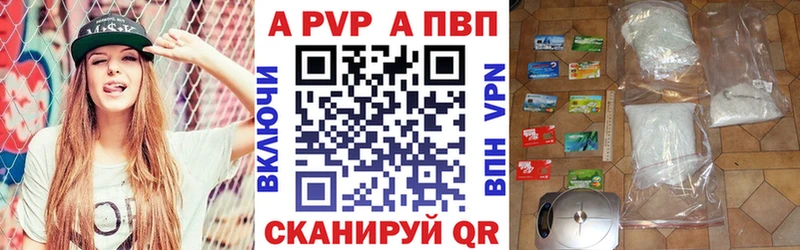 А ПВП мука  наркота  Верхнеуральск 