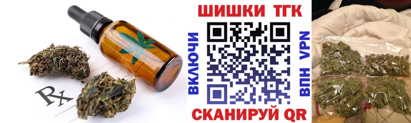 Печенье с ТГК конопля  Верхнеуральск 