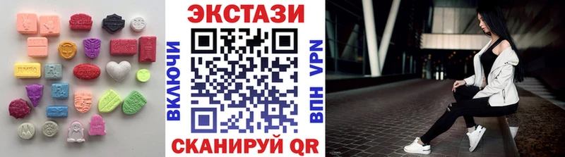 купить наркотики цена  Верхнеуральск  Экстази Punisher 