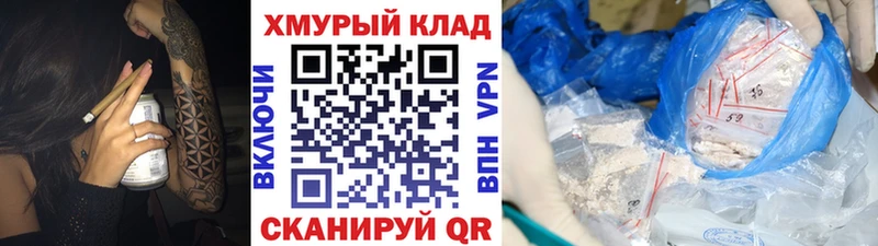 ГЕРОИН Афган  ссылка на мегу ТОР  Верхнеуральск 