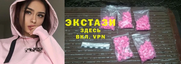 соль курить ск Балахна