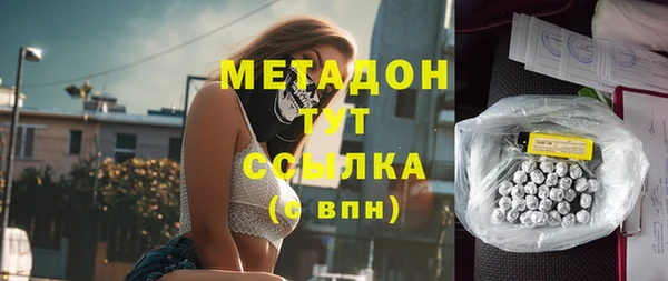 ГАЛЛЮЦИНОГЕННЫЕ ГРИБЫ Балабаново