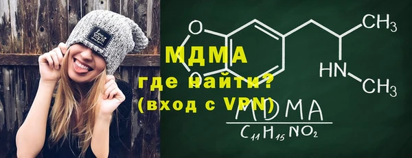 соль курить ск Балахна