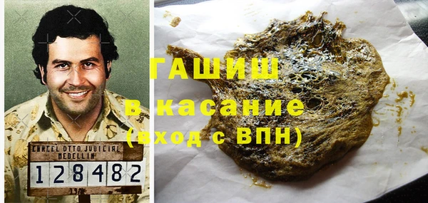 соль курить ск Балахна