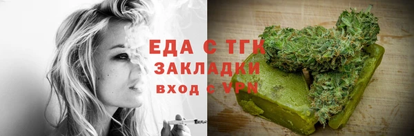ГАЛЛЮЦИНОГЕННЫЕ ГРИБЫ Балабаново
