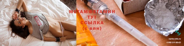 соль курить ск Балахна