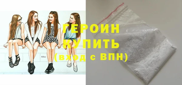 ГАЛЛЮЦИНОГЕННЫЕ ГРИБЫ Балабаново