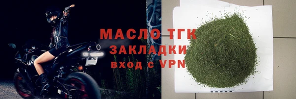 соль курить ск Балахна