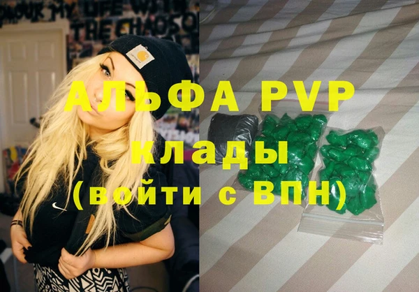 соль курить ск Балахна