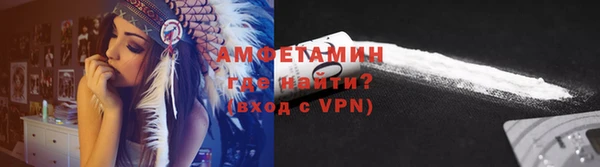 соль курить ск Балахна