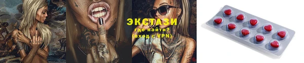 соль курить ск Балахна