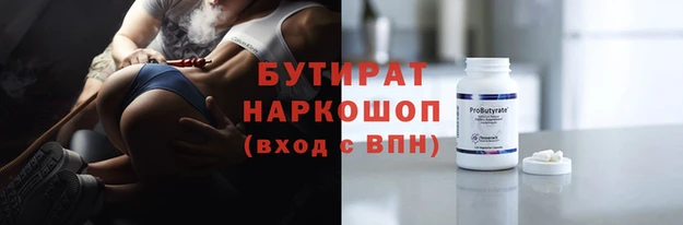 ГАЛЛЮЦИНОГЕННЫЕ ГРИБЫ Балабаново