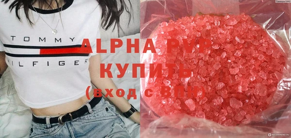 ГАЛЛЮЦИНОГЕННЫЕ ГРИБЫ Балабаново