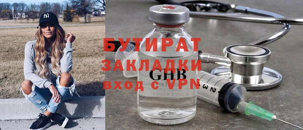 ГАЛЛЮЦИНОГЕННЫЕ ГРИБЫ Балабаново