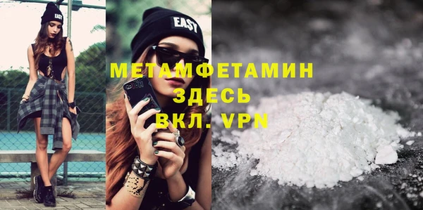 ГАЛЛЮЦИНОГЕННЫЕ ГРИБЫ Балабаново