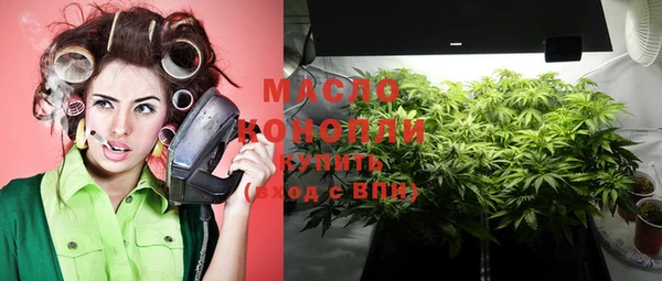 соль курить ск Балахна