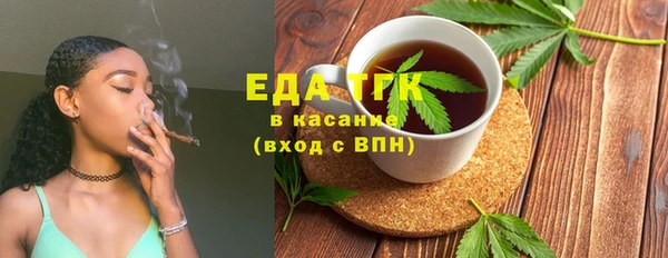 ГАЛЛЮЦИНОГЕННЫЕ ГРИБЫ Балабаново