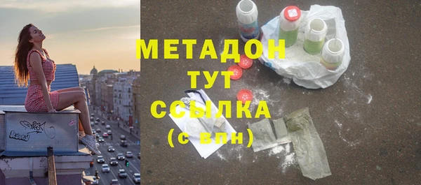 соль курить ск Балахна
