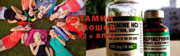 соль курить ск Балахна