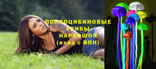соль курить ск Балахна