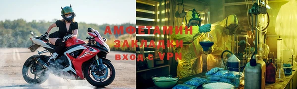 соль курить ск Балахна