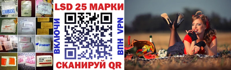 где найти   Верхнеуральск  Лсд 25 экстази кислота 