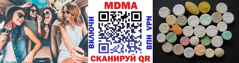 МДМА кристаллы  KRAKEN как войти  Верхнеуральск 