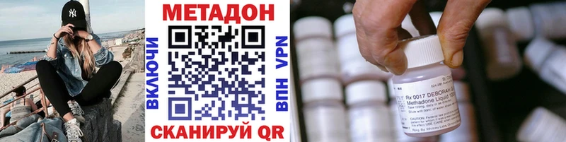 Метадон белоснежный Верхнеуральск