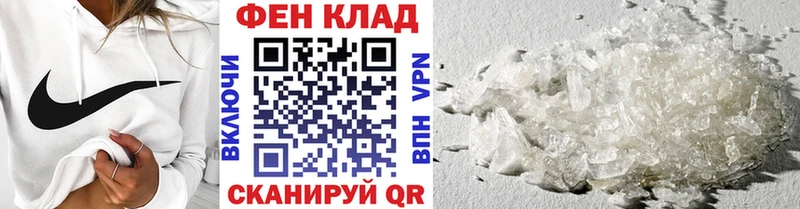 МЕТАМФЕТАМИН винт  наркотики  Верхнеуральск 