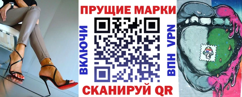 Марки NBOMe 1,5мг Верхнеуральск
